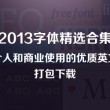 浏览器图片加载不出来插件