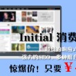 澳门最快开奖历史查看